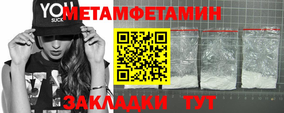 АМФЕТАМИН VHQ Котлас