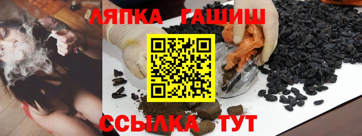 Котлас  ГАШИШ хэш  купить  сайты  Вход с VPN 