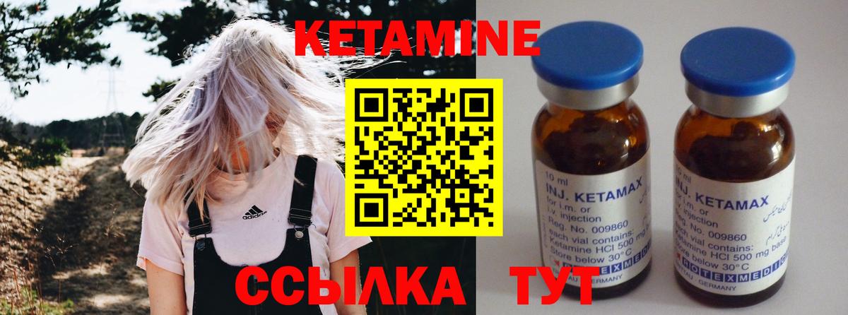 Котлас  blacksprut ссылки  Вход с VPN  Кетамин ketamine 