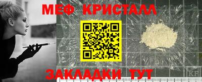 эйфоретик Конаково