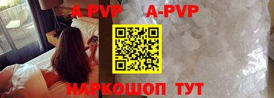 круглые Коммунар