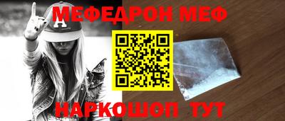эйфоретик Конаково