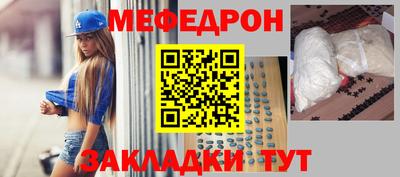 MDMA Комсомольск-на-Амуре