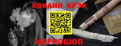 эйфоретик Конаково