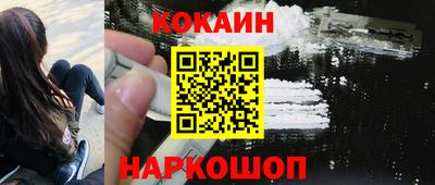 эйфоретик Конаково