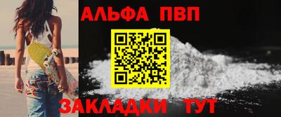 эйфоретик Конаково