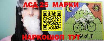 круглые Коммунар