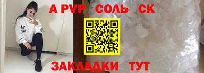 круглые Коммунар