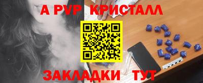 MDMA Комсомольск-на-Амуре