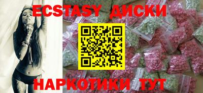 круглые Коммунар
