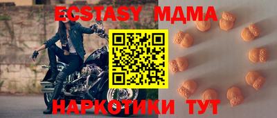 круглые Коммунар