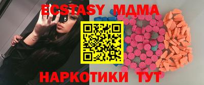 круглые Коммунар