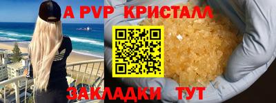 эйфоретик Конаково