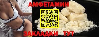 эйфоретик Конаково