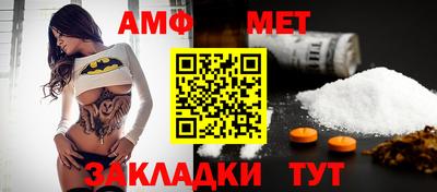 MDMA Комсомольск-на-Амуре