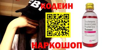 круглые Коммунар