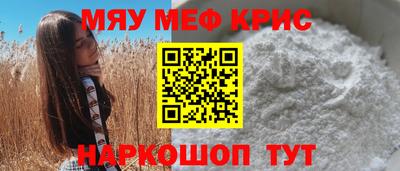 MDMA Комсомольск-на-Амуре