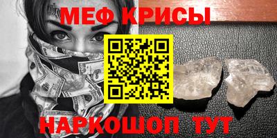 эйфоретик Конаково