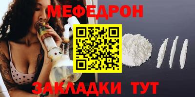 MDMA Комсомольск-на-Амуре