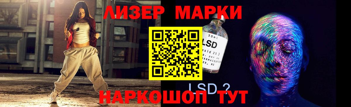 LSD-25 экстази кислота  ОМГ ОМГ ссылки  LSD-25 экстази кислота  Котлас  Вход с VPN 