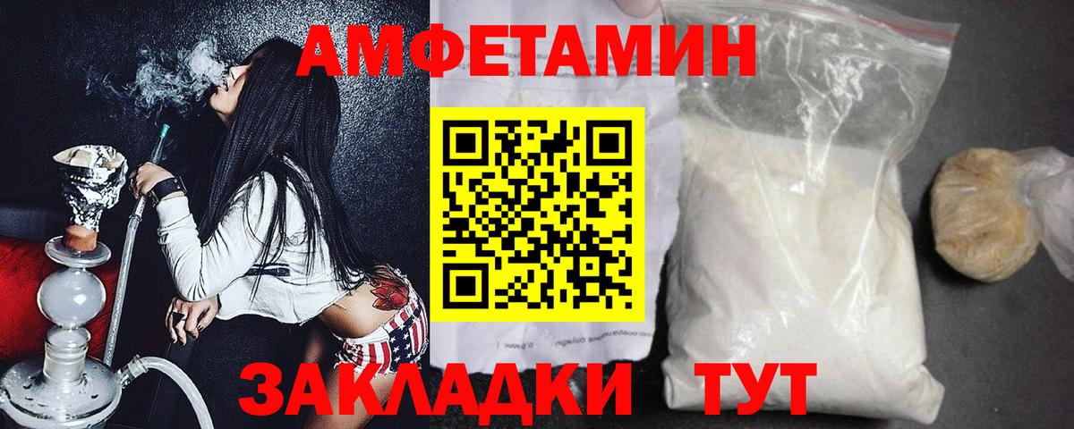 Первитин винт Котлас