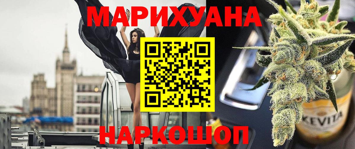 Котлас  Шишки марихуана планчик  Бошки Шишки тримм  Бошки марихуана семена  МАРИХУАНА White Widow  Вход с VPN 